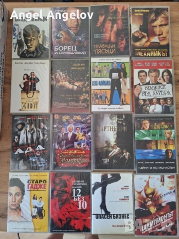 Тандем видео цена 10лв на филм , снимка 16 - DVD филми - 52342337