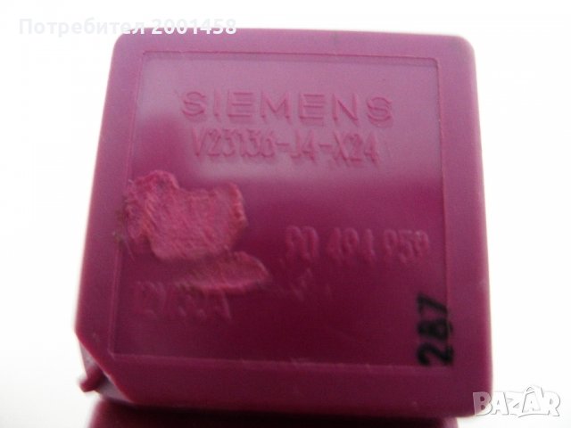 Реле SIEMENS V23136-J4-X24 -- GM 90494959 - 2броя