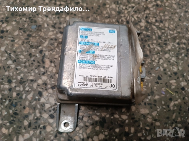 Модул AIRBAG 77960-SVA-A211-M1 HONDA CIVIC