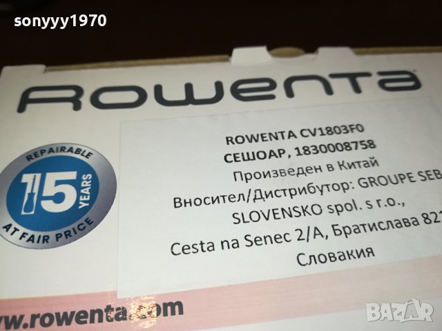 ROWENTA NEW СЕШОАР 0401241858, снимка 6 - Сешоари - 43660048