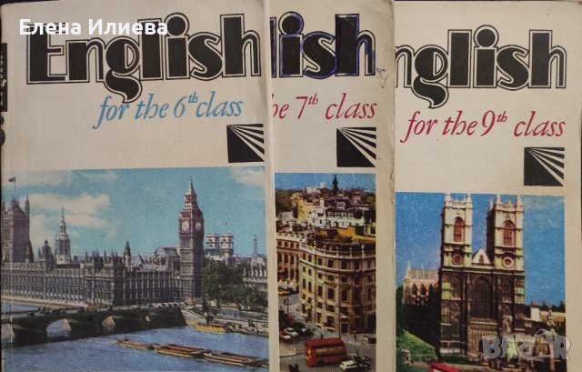 English for the 6th, 7th and 9th classes V. Despotova, L. Savova, Y. Popova, снимка 1 - Учебници, учебни тетрадки - 43996923