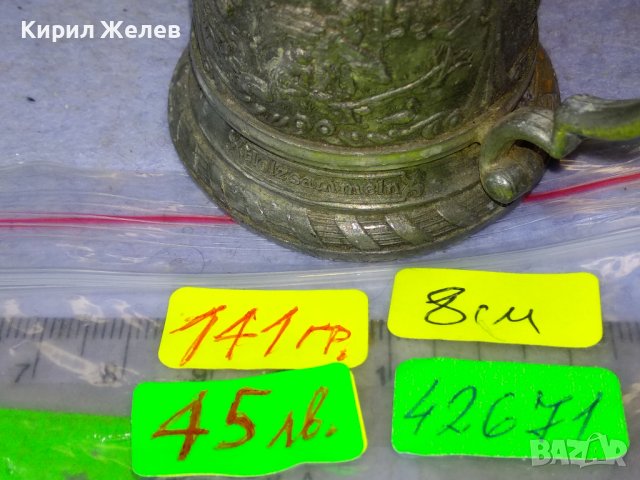 Стара РЯДКА БОГАТО ОРНАМЕНТИРАНА НЕМСКА КОЛЕКЦИОНЕРСКА ЦИНКОВА МИНИ ХАЛБА За БИРА с МАРКИРОВКА 42671, снимка 17 - Колекции - 43949414