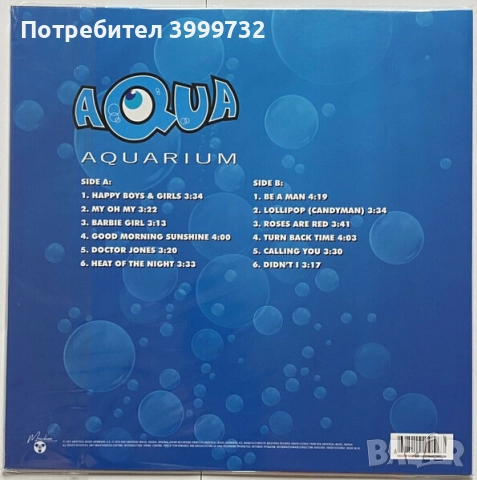 Нова запечатана двойна грамофонна плоча Aqua - Aquarium [Spring White Vinyl], снимка 3 - Грамофонни плочи - 52648273