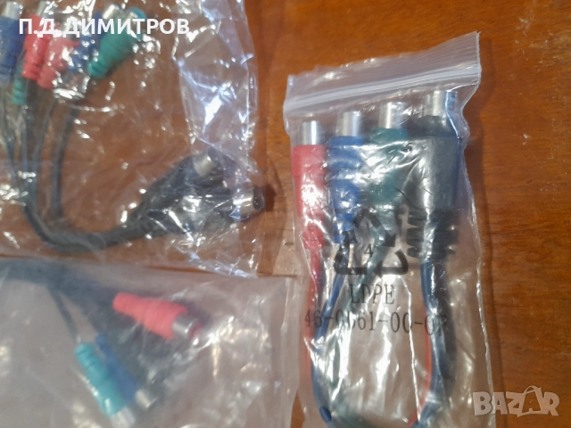 Кабели аудио-видео                                                                                  , снимка 5 - Кабели и адаптери - 52515124