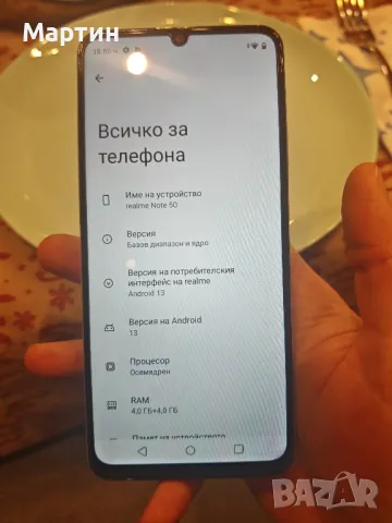 realme note 50, снимка 1 - Други - 48622010