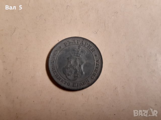 Монети 10 стотинки 1917 г - 3 броя, снимка 6 - Нумизматика и бонистика - 43731051