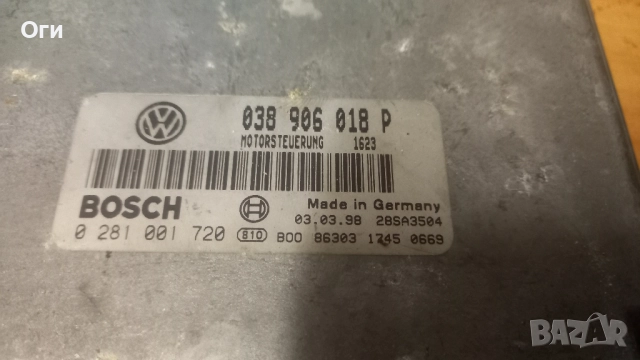 Комютър за Фолксваген Пасат В5 1.9 TDI 110к.с. 038 906 018 P / 0 281 001 720, снимка 2 - Части - 52294249