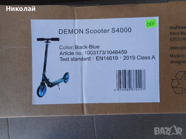 -39% НОВА STUF Тротинетка Demon S4000, снимка 2 - Други спортове - 50524648