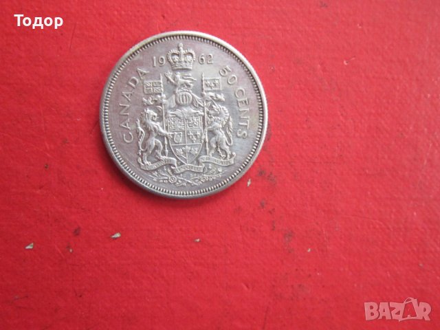 50 цента 1962 Канада сребърна монета, снимка 6 - Нумизматика и бонистика - 38160396