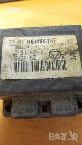 Модул за Пежо 106 и 406 № 652905Z, снимка 2 - Части - 53411840