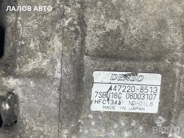Компресор климатик Ленд Ровър Фрилендър Kompresor klimatik Land Rover Freelander I TD4 447220-8513, снимка 4 - Части - 52426211