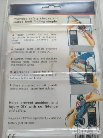 Мултимер, електрически тестер, снимка 4 - Друга електроника - 50332847