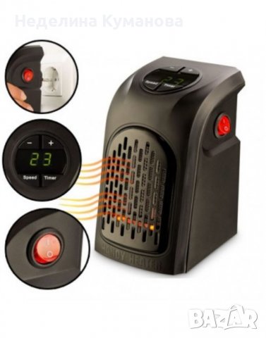 ❌ Супер ефективен и икономичен Handy Heater - 400W ❌, снимка 4 - Други стоки за дома - 38894567