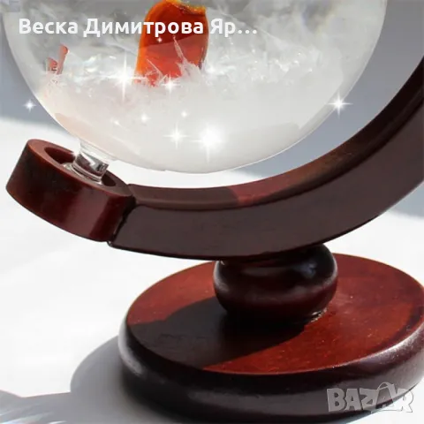Красив глобус с кристали които предсказват времето TQY1, снимка 5 - Други - 48356035
