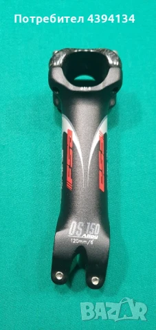 Лапа за велосипед , шосейна , плоча R7000  105 shimano, снимка 6 - Части за велосипеди - 50734670