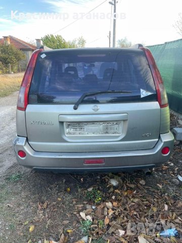 Задна стабилизираща щанга За Нисан х-трейл T30.2002-2007г, снимка 4 - Части - 44028629