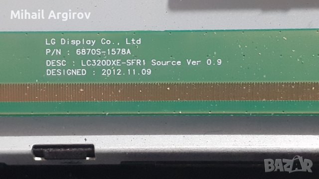 SHARP LC-32CHE5111E, снимка 8 - Части и Платки - 43317819