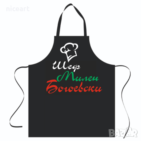 Готварска престилка с име, снимка 4 - Подаръци за мъже - 29326156