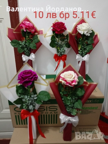 букети и кошници с цветя , снимка 4 - Декорация за дома - 51506164