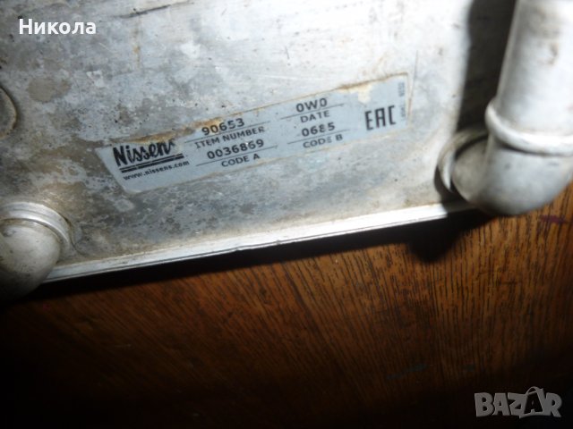 Маслен радиатор автоматична скоростна кутия Фолксваген, снимка 2 - Части - 39303810