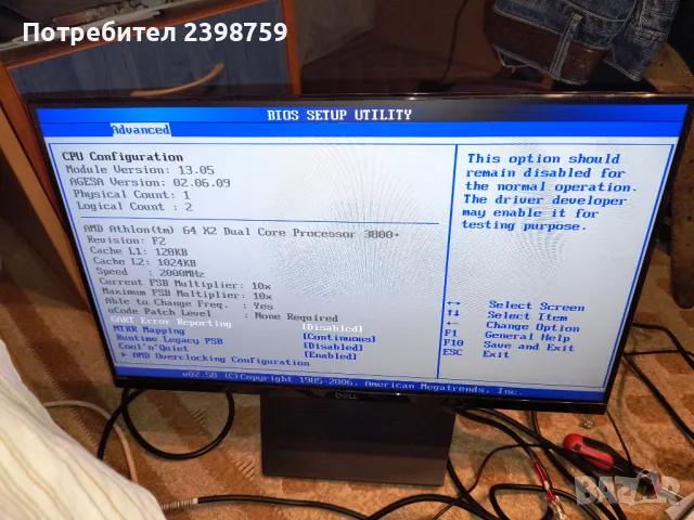 Computer, AMD Athlom 64 x 2 Dual Core 2.01 GHz, RAM 3gb, HDD 150 gb, снимка 5 - За дома - 48491273