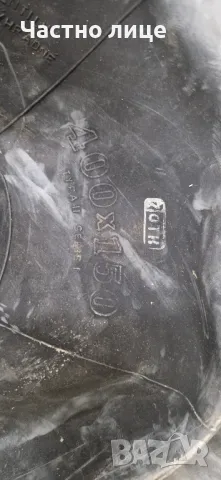 продавам вътрешни гуми за селскостопански машини, снимка 2 - Гуми и джанти - 48931552