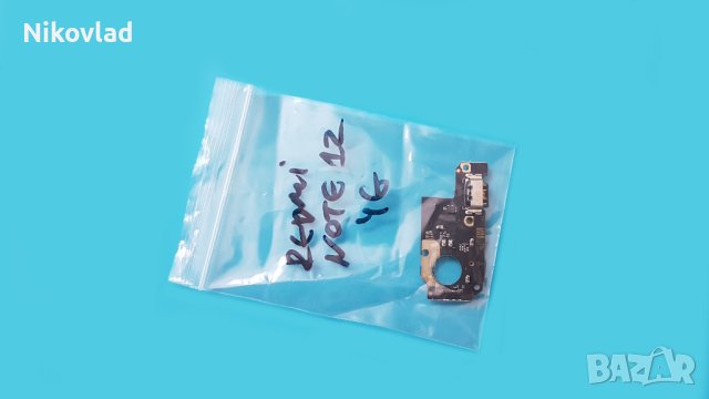 Блок захранване Xiaomi Redmi Note 12 4G, снимка 3 - Резервни части за телефони - 43537533