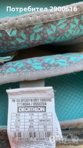 Дамски обувки, снимка 7 - Дамски ежедневни обувки - 36848421