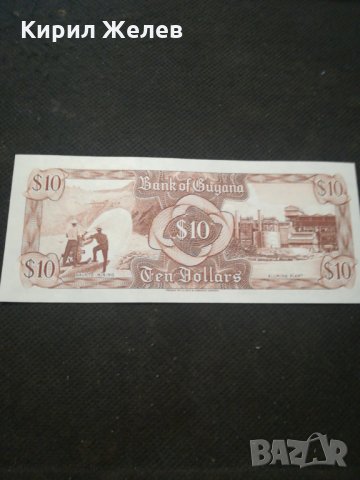Банкнота Гвияна - 13126, снимка 3 - Нумизматика и бонистика - 28254696