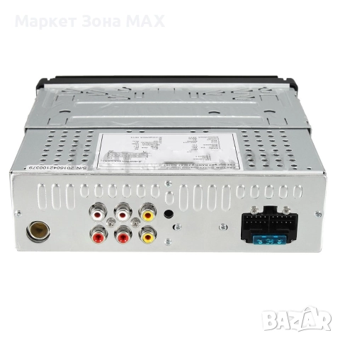 Мултимедия AT179601 MP5, GPS, SD slot, Bluetooth, 7 инча, снимка 5 - Аксесоари и консумативи - 52851189