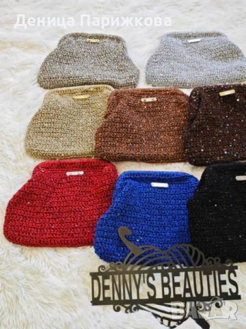 Ръчно плетена елегантна дамска чанта клъч модел „Аврора"“, снимка 8 - Чанти - 52748957