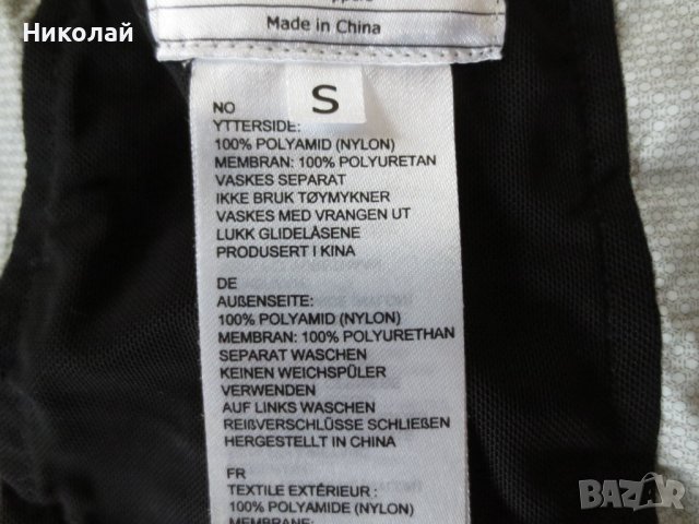 bergans helium jacket, снимка 4 - Якета - 43215021
