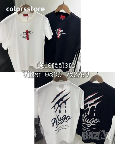 Мъжка тениска Hugo/IM0048