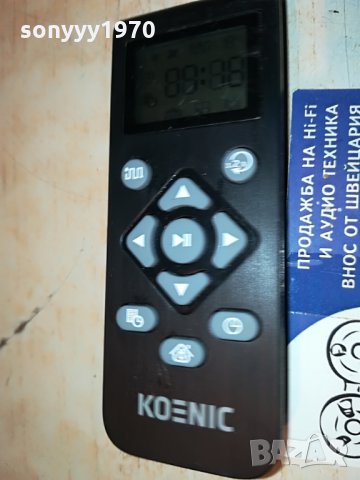 koenic remote with display 2206211246, снимка 10 - Други - 33297483