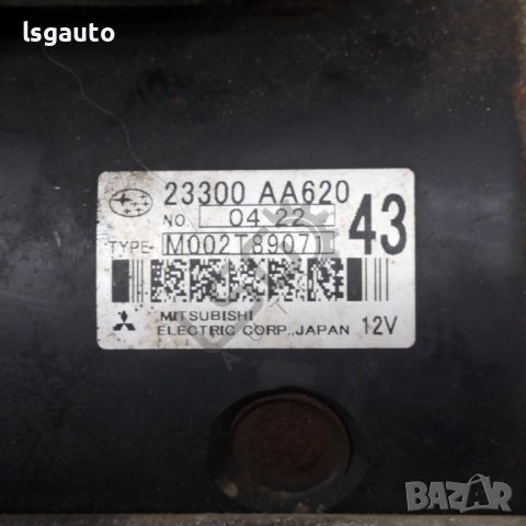 Стартер Subaru Legacy V 2009-2014 ID: 115230, снимка 3 - Части - 42999453