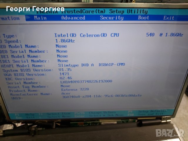 Продавам лаптоп на части ACER EXTENSA 7220, снимка 2 - Лаптопи за работа - 28417423