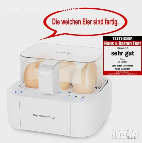 Яйцеварка 6 гнезда Emerio EB-115560.2