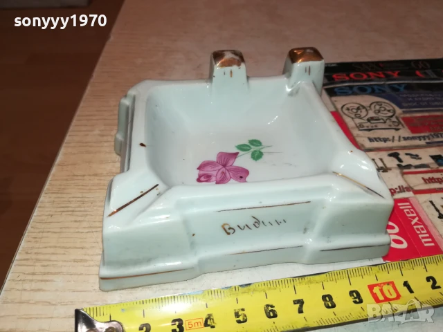 ВИДИН-ПЕПЕЛНИК С КРЕПОСТ-ПОРЦЕЛАН 2307251233LCHERY, снимка 10 - Антикварни и старинни предмети - 51115347