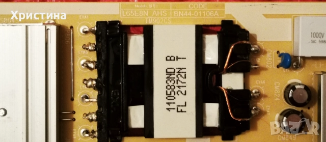 Samsung UN65MU8000F BN94-12542B BN41-02570B PB BN44-00912A,QE65Q70AAT BN41-02855, снимка 14 - Части и Платки - 37895217