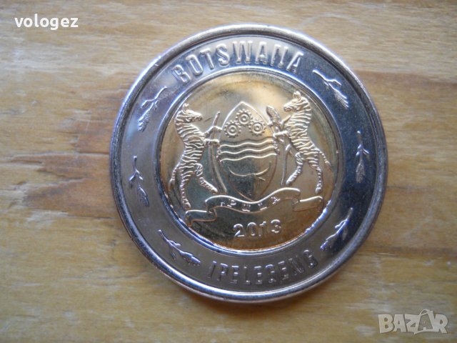 монети - Ботсвана, снимка 4 - Нумизматика и бонистика - 43897016