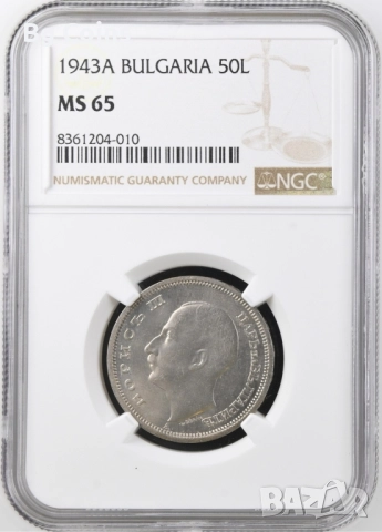 Сертифицирани монети NGC 1923-1943, снимка 8 - Нумизматика и бонистика - 51200549
