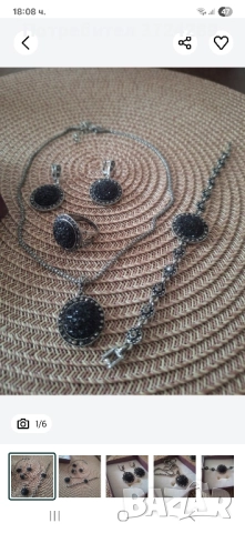 Комплект бижута 