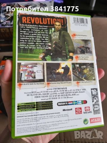 Marc Ecko's Getting Up: Contents Under Pressure Limited Edition, снимка 5 - Игри за Xbox - 51883928