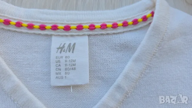 Детско болеро H&M 9-12месеца , снимка 2 - Жилетки и елечета за бебе - 49859204