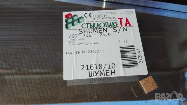 Стъклопакет, снимка 6 - Дограми - 43945690