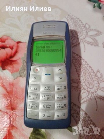   Nokia 1100 Made in Germany time 182:52, снимка 4 - Nokia - 27398931