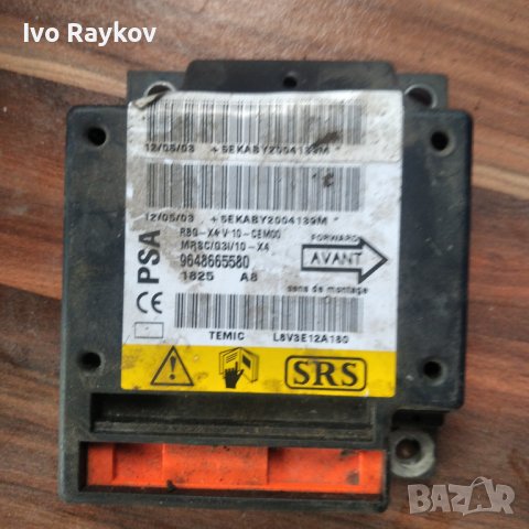 Модул за AIRBAG за Citroen C5 9648665580