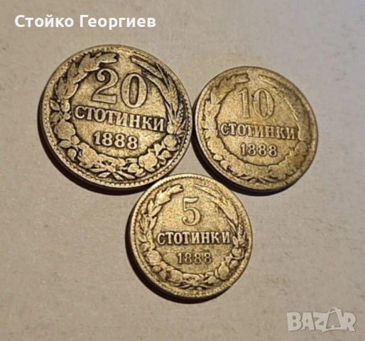 Лотове Български монети