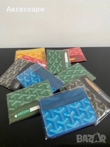 Аксесоари за всички 