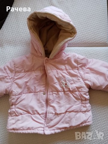 Детски халат на Primark, снимка 5 - За банята - 34613398